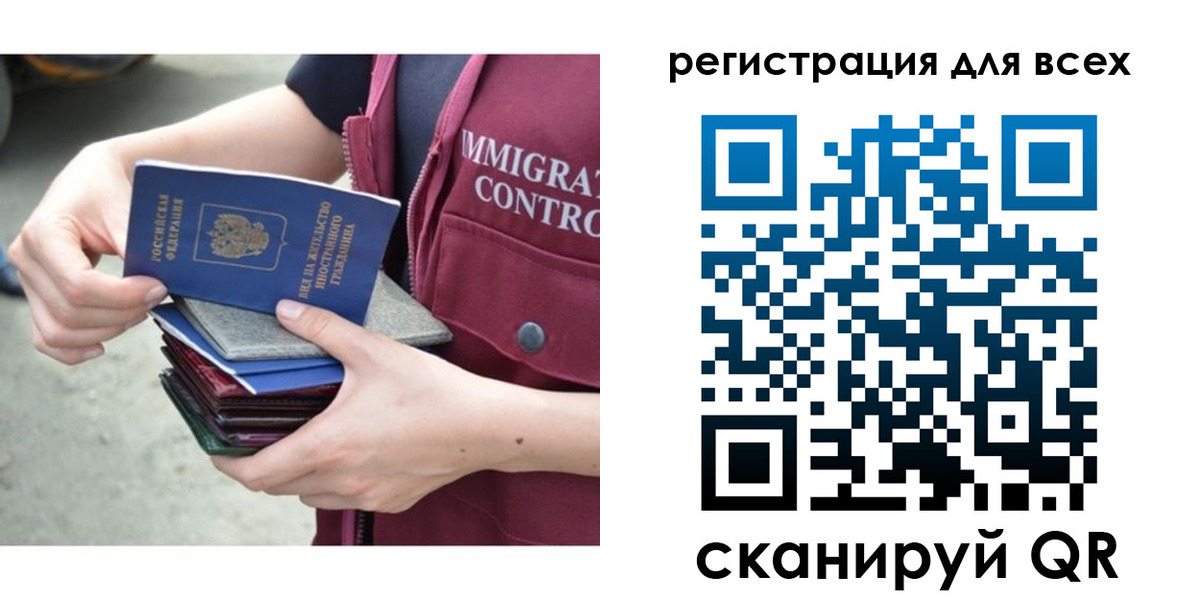 прописка от собственника в Нарткале