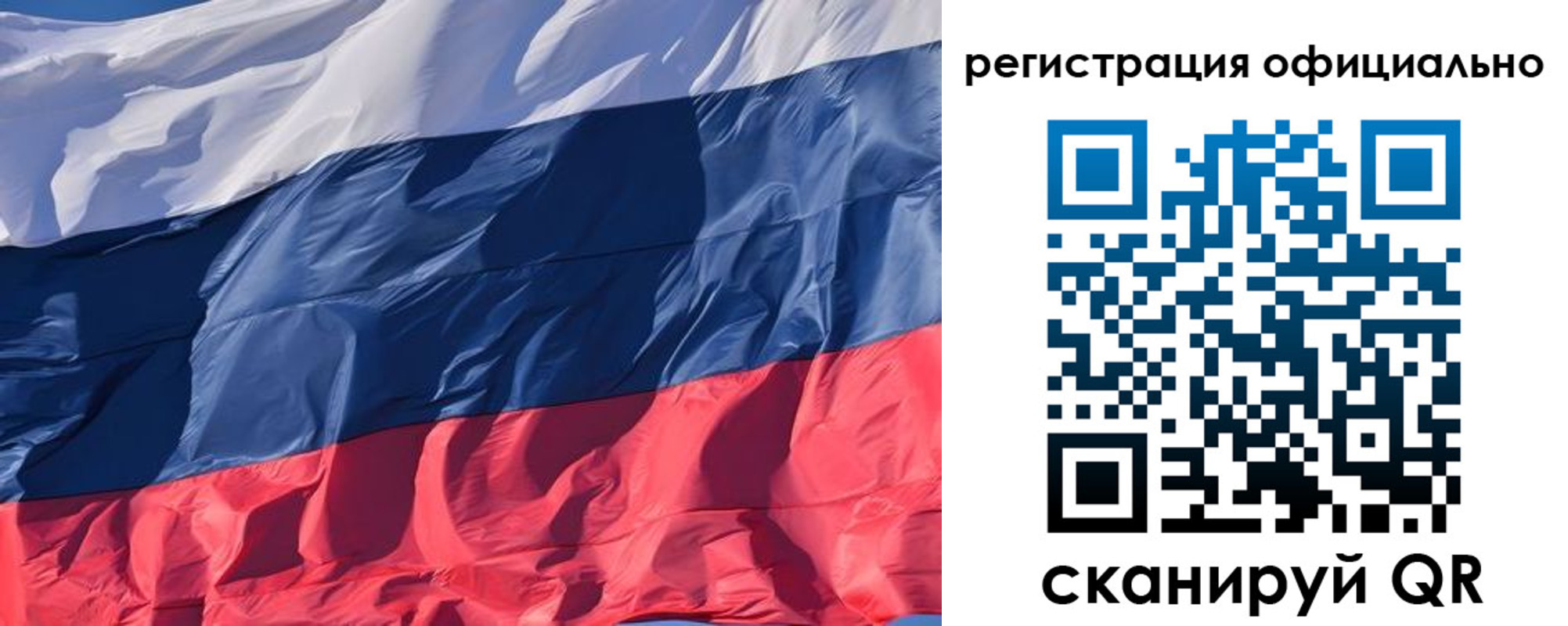 прописка ребенка в Нарткале