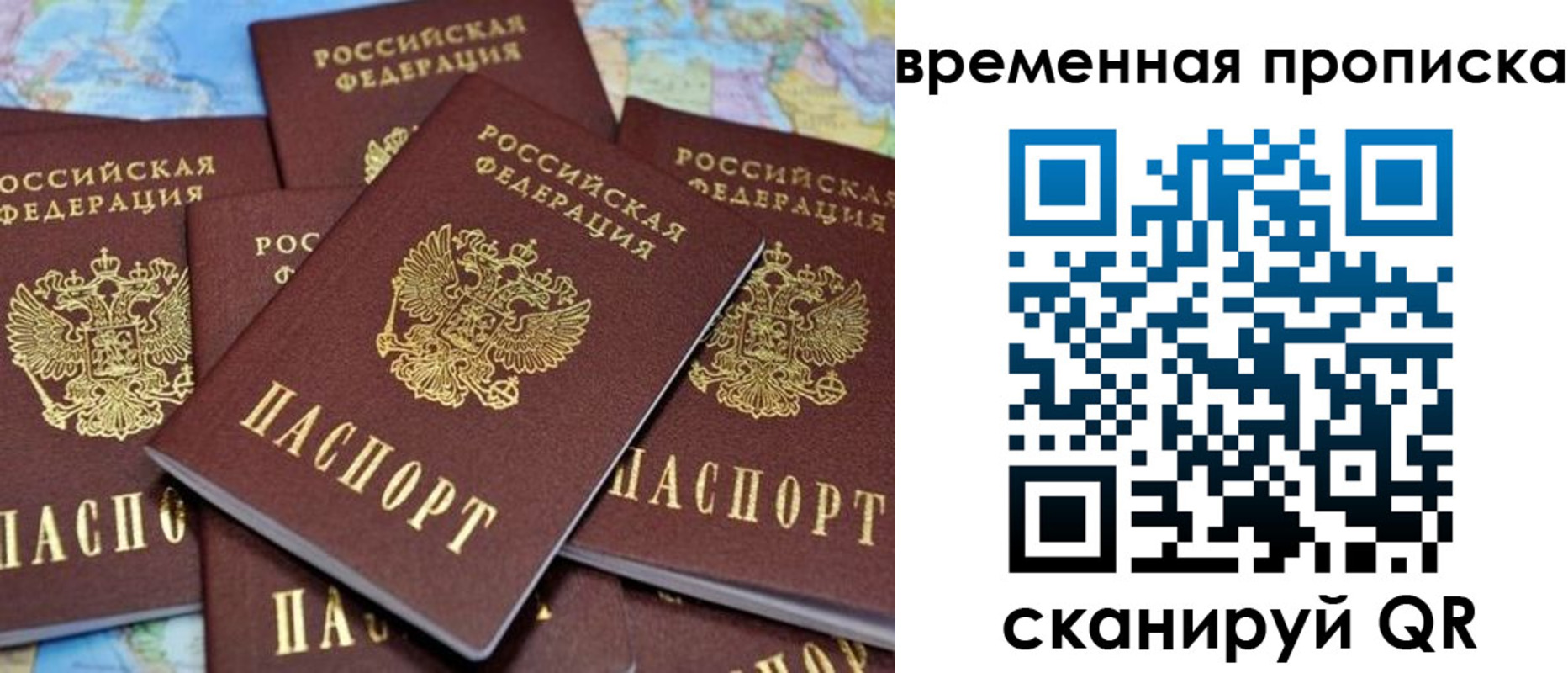 временная регистрация собственник в Нарткале