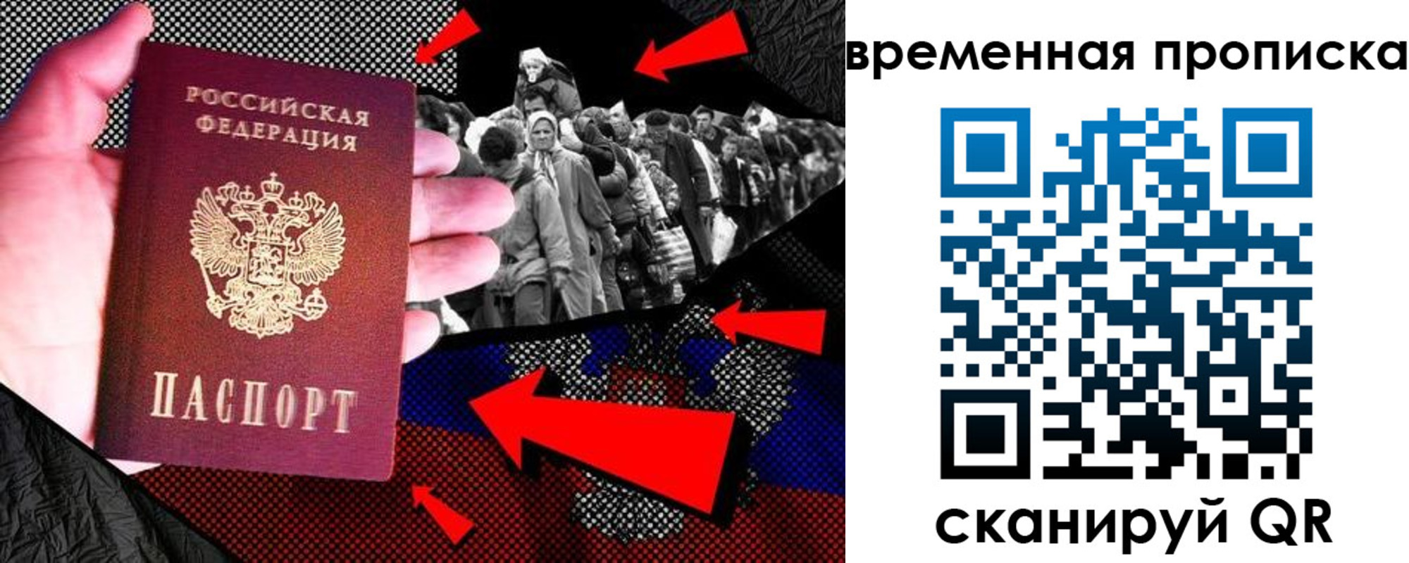регистрация для дет. сада в Нарткале