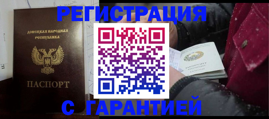 прописка поиск в Нарткале